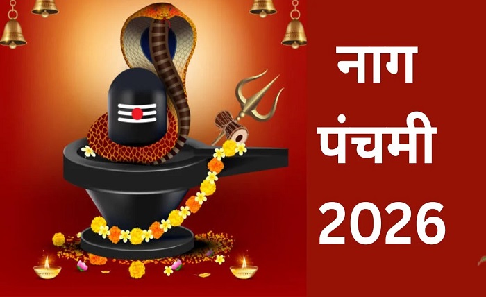 panchmi kab hai