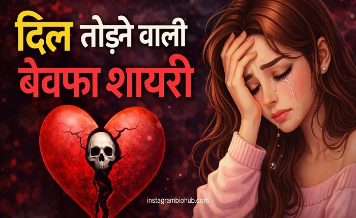 sad shayari gujarati