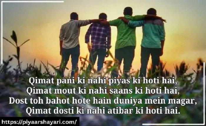 friendship dosti shayari