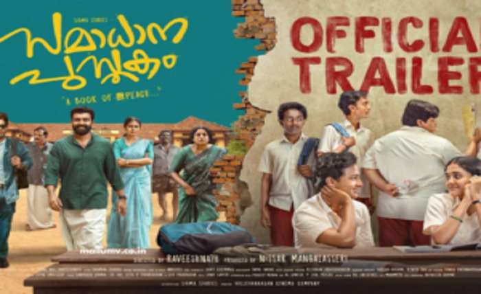 mallu mv