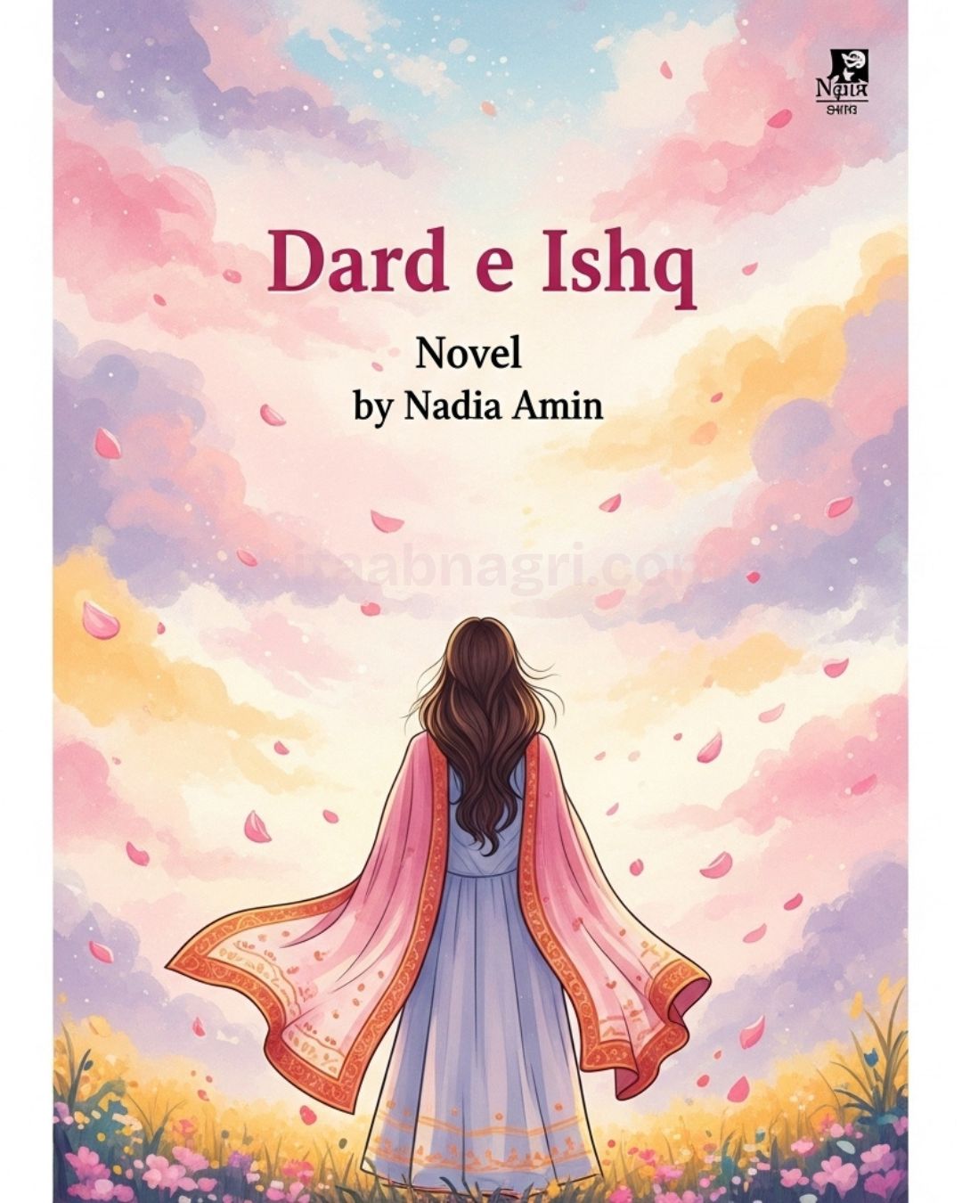 Dard E Ishq Urdu Novel By Nadia Amin.
