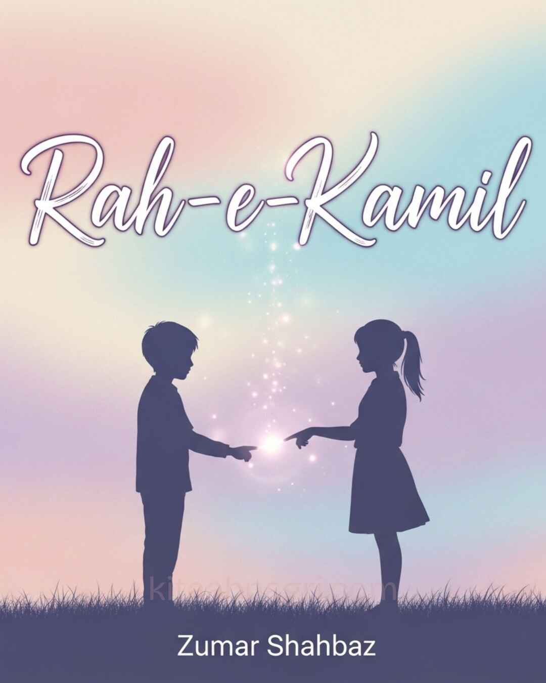 Rah E Kamil Urdu Novel by Zumar Shahbaz.