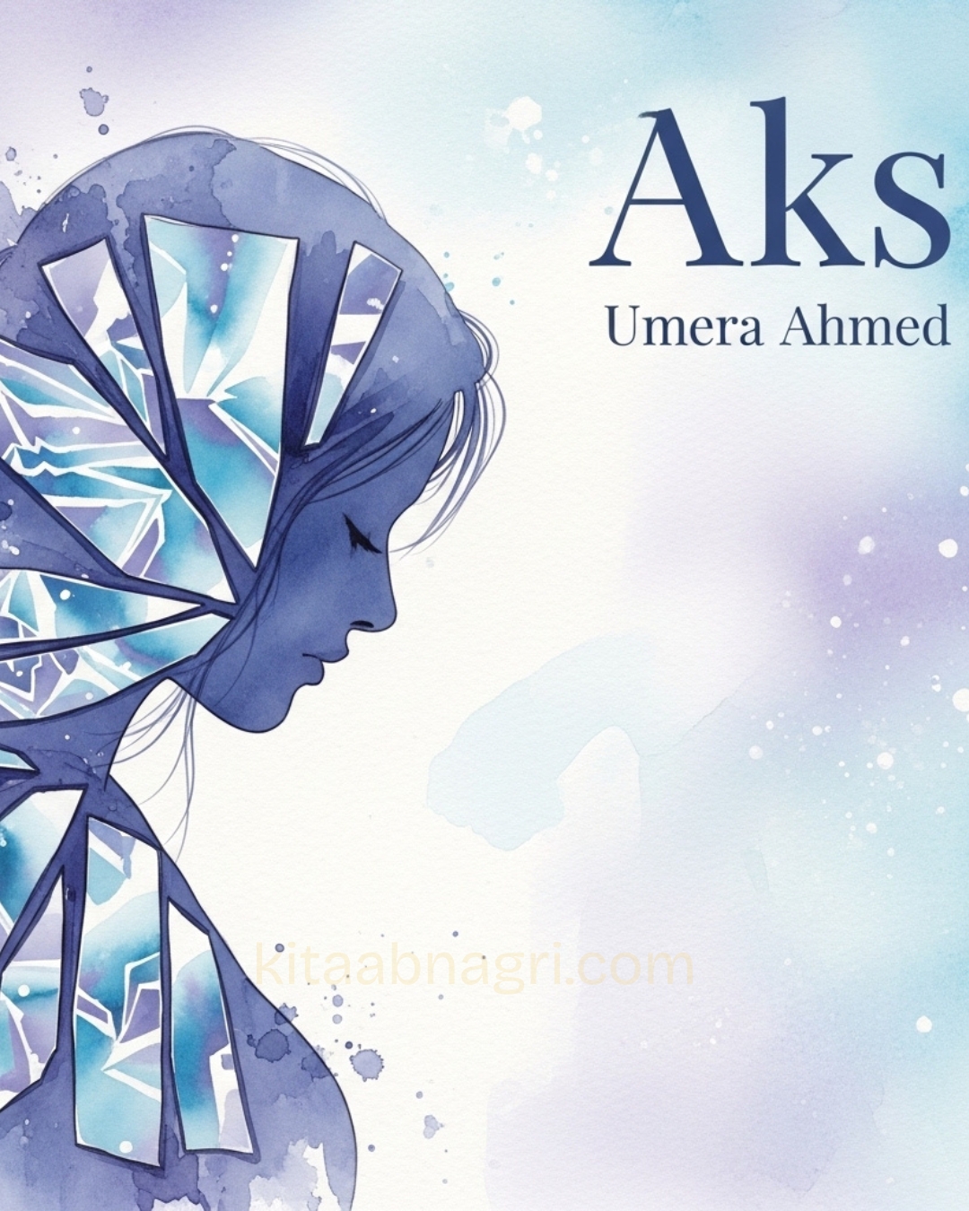 Gunahgar Novel by Zeenia Sharjeel