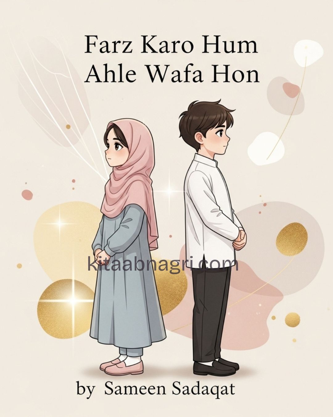 Farz Karo Hum Ahle Wafa Hon Novel by Sameen Sadaqat