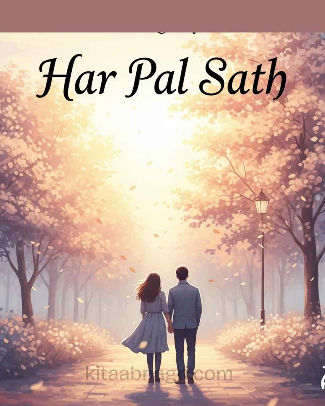 Har Pal Sath Urdu Novel by Dua Fatima.