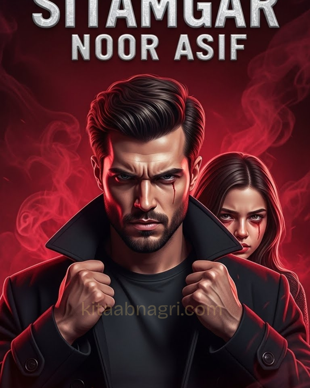 Mera Sitamgar Novel by Noor Asif Complete PDF Download Forced Marriage Romantic Urdu Novel