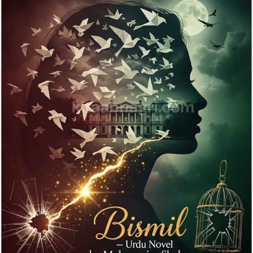 Bismil Novel By Mehrunnisa Shahmeer.