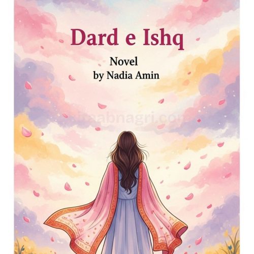 Dard E Ishq Urdu Novel By Nadia Amin.