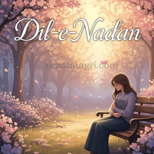 Dil-e-Nadan Urdu Novel By Yaman Eva.