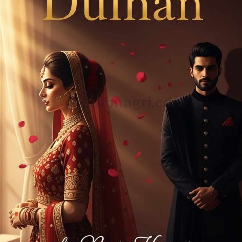 Dulhan Urdu Novel by Nasir Hussain