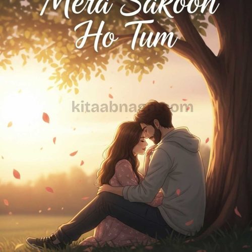 Mera Sakoon Ho Tum Urdu Novel by Meerab Hayat.