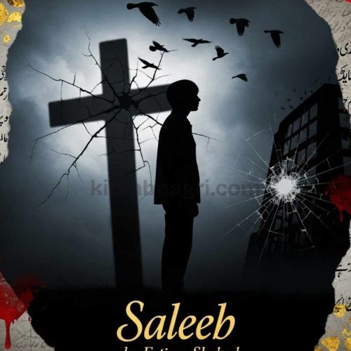Saleeb Urdu Novel By Fatima Shakeel