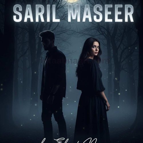 Saril Maseer Urdu Novel by Elaaf Noor.