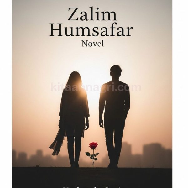 Zalim Humsafar Urdu Novel By Kashmala Qasim.